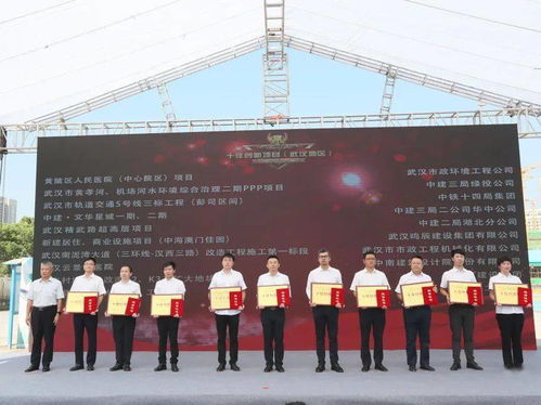 乘勢而上再出發 武漢建筑業“奧斯卡”揭曉，中信工程再獲勘察殊榮